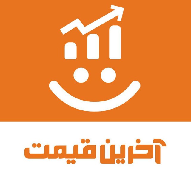 کانال آخرین قیمت