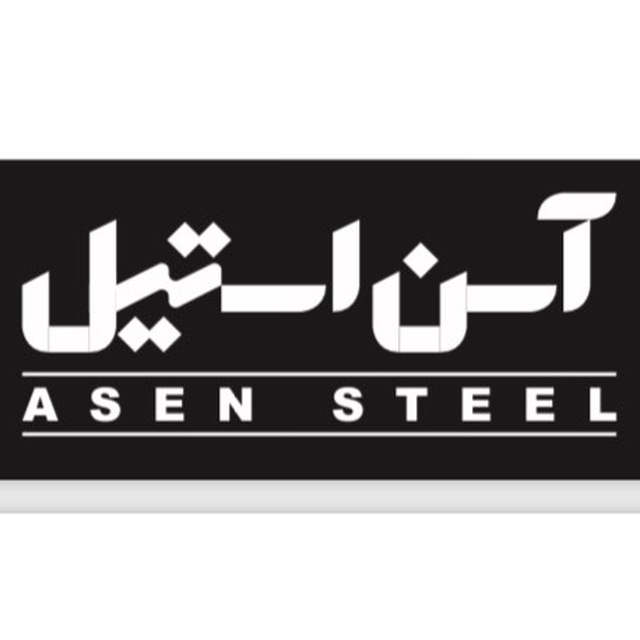 کانال آسِن استیل | استیلکس