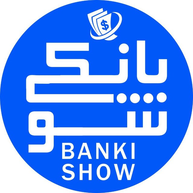 کانال بانکی شو