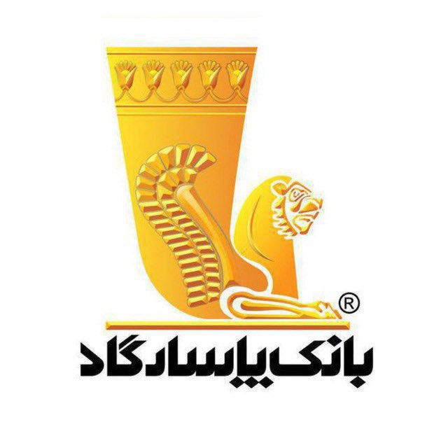 کانال بانک پاسارگاد| Bank Pasargad
