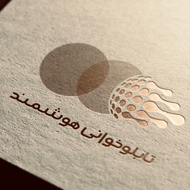 کانال تابلوخوانی هوشمند