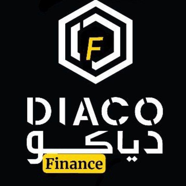 کانال دیاکو فایننس | DIACO FINANCE