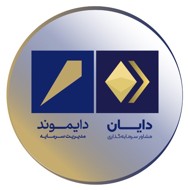 کانال دایموند| دایان