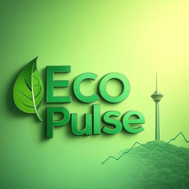 کانال اکو پلاس | ECO PULSE