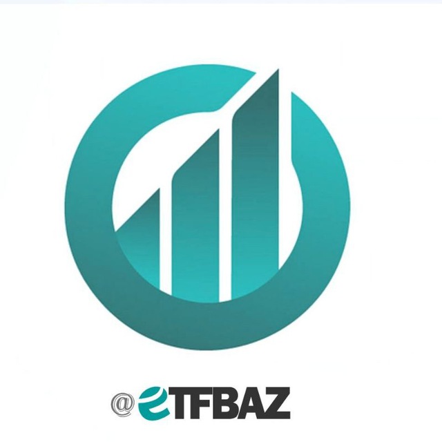 کانال etfbaz | صندوق باز