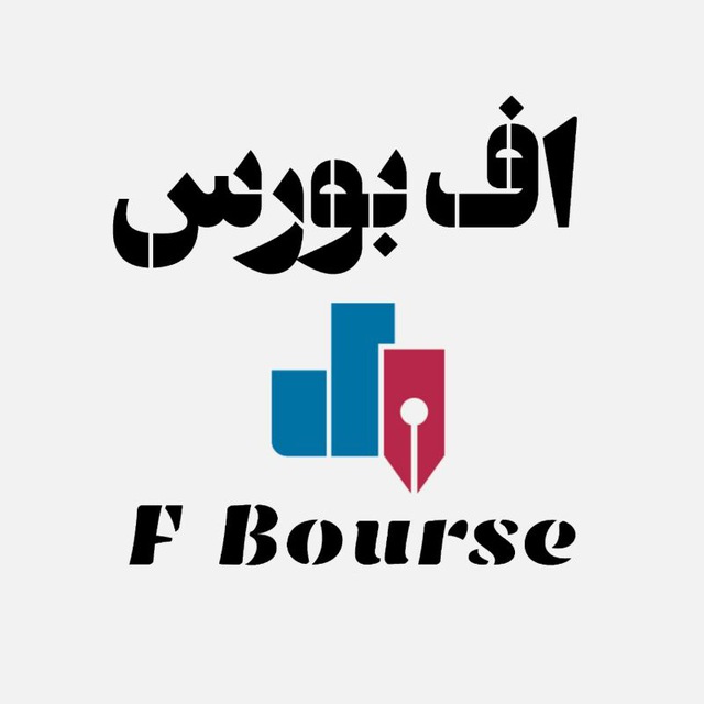 کانال اف بورس