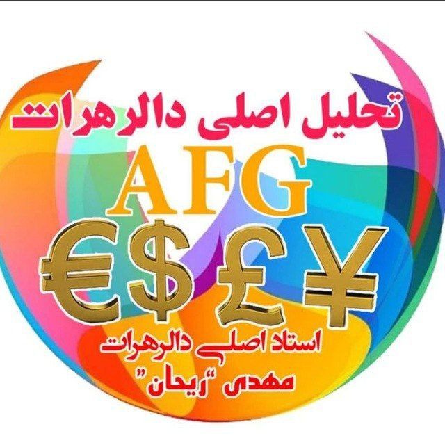 کانال تحلیل اصلی دلارهرات