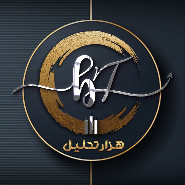 کانال هزار تحلیل