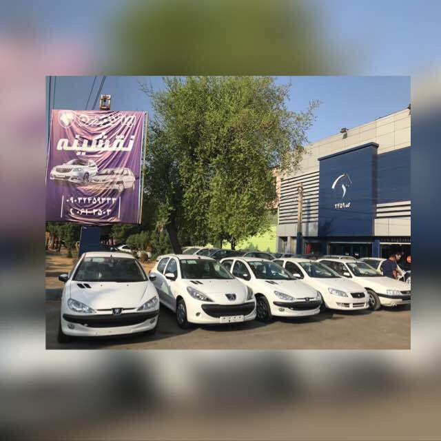 کانال ايران خودرو نقشينه