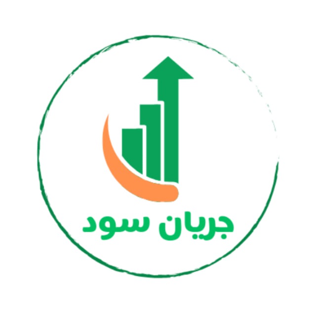 کانال جریان سود | پوریا رفیعی