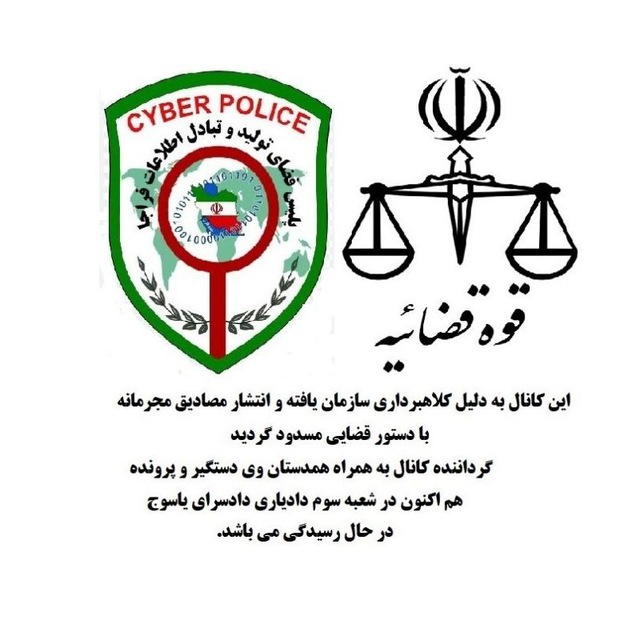 کانال سرمایه گذاری اکسیر فارکس| زهره باقری