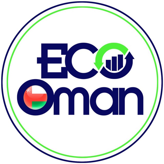 کانال اخبار عمان | OmanIrantrade