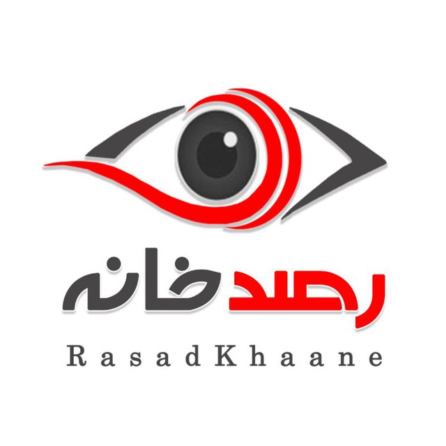 کانال رصدخانه