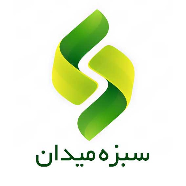 کانال دلار سبزه میدان