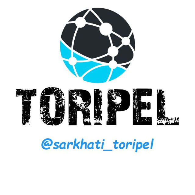 کانال سرخطی توریپل | TORIPEL