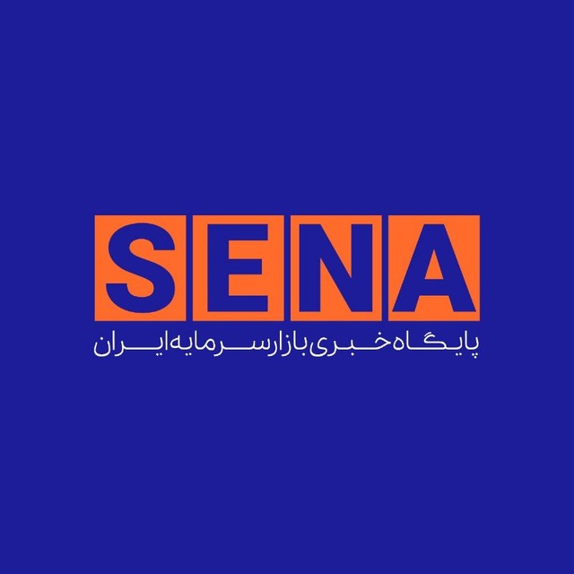کانال SenaNews | سنانیوز