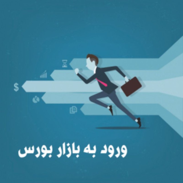 کانال بورس و سیگنال برتر