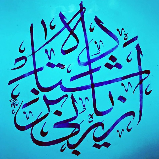 کانال ارزیابی شتابزده
