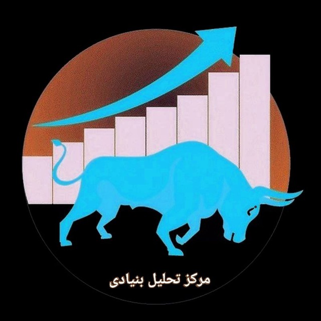 کانال مرکز تحلیل بنیادی