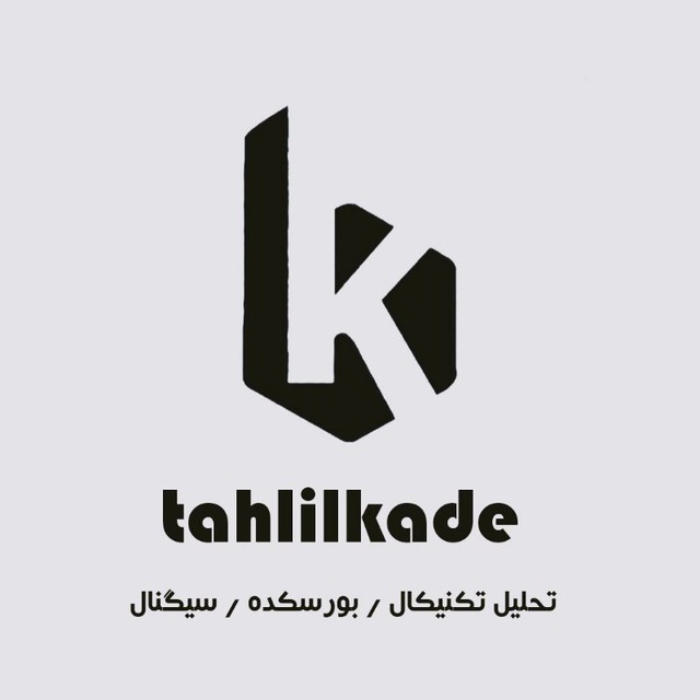 کانال اپشن اختیار معامله [ سبدگردانی ]