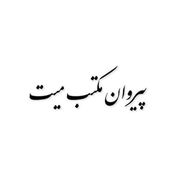 کانال حاج میت