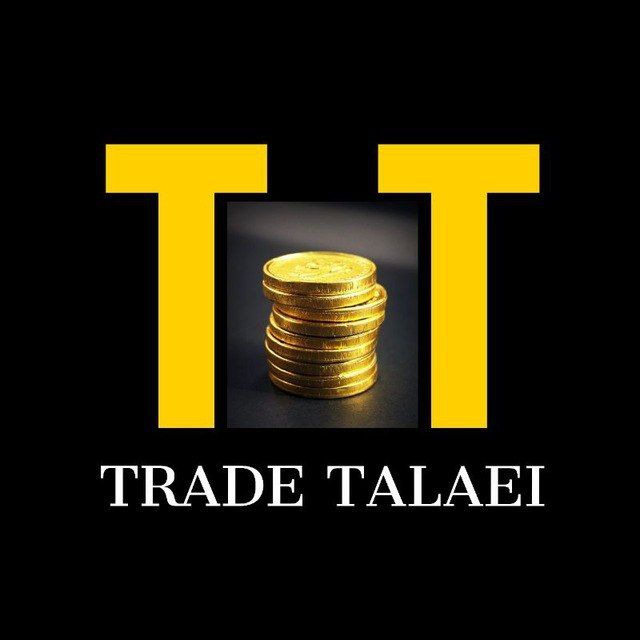 کانال ترید طلایی | آکادمی حمیدآبادی