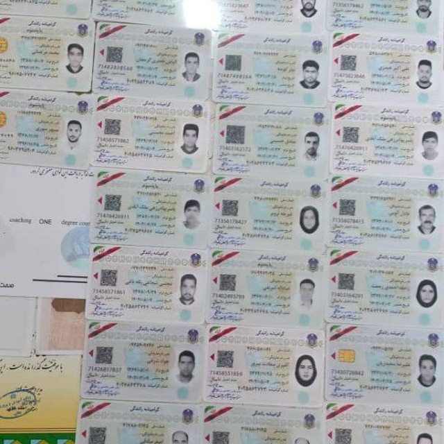 کانال صدور مدارک بدون استعلام