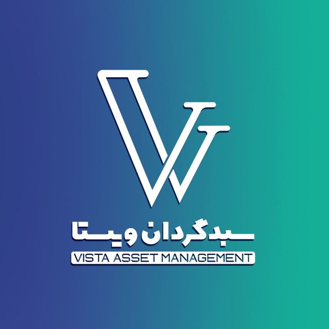کانال سبدگردان ویستا