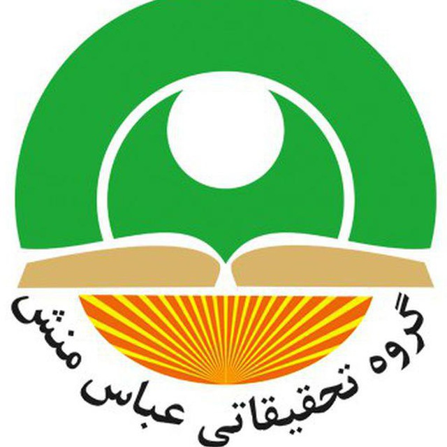 کانال خانواده صمیمی عباس منش