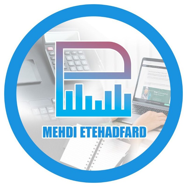 کانال حسابداران حرفه ای | accountingprofessionals
