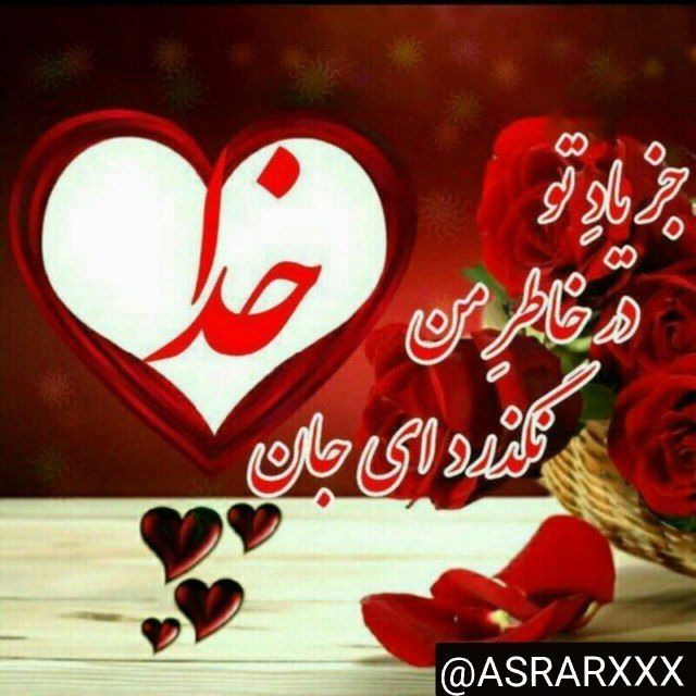 کانال  اسرارموفقیت| روانشناسی | سابلیمینال 