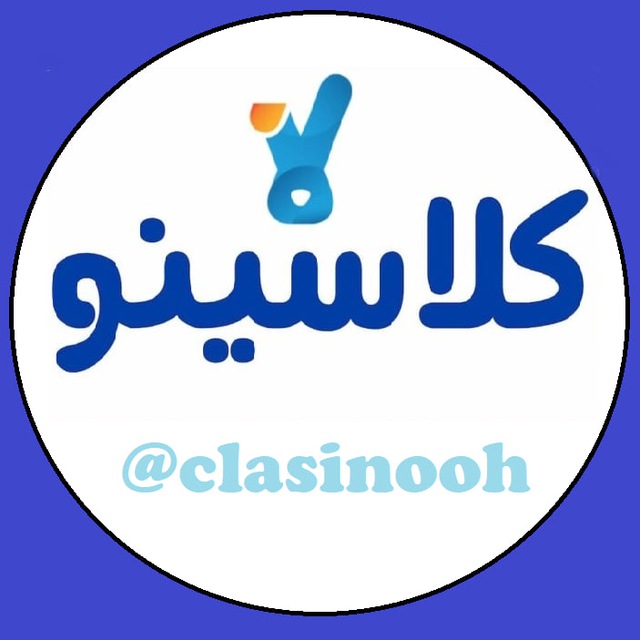 کانال کلاسینو 