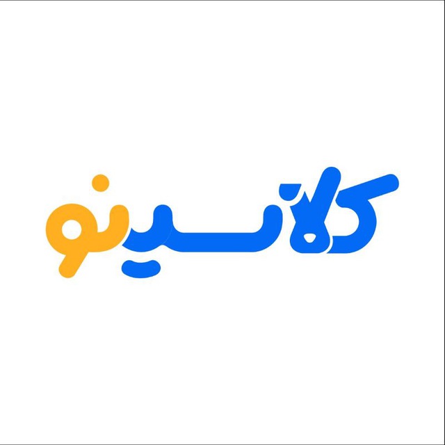 کانال کلاسینو
