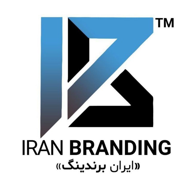کانال IranBranding | ایران برندینگ