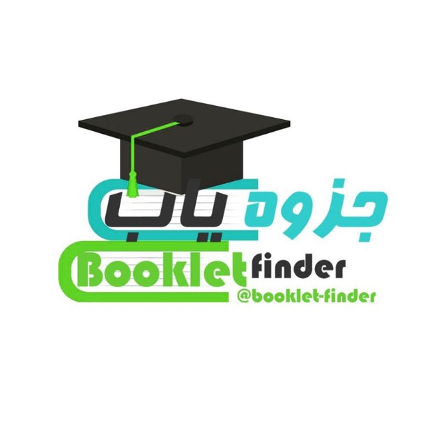 کانال جزوه یاب 