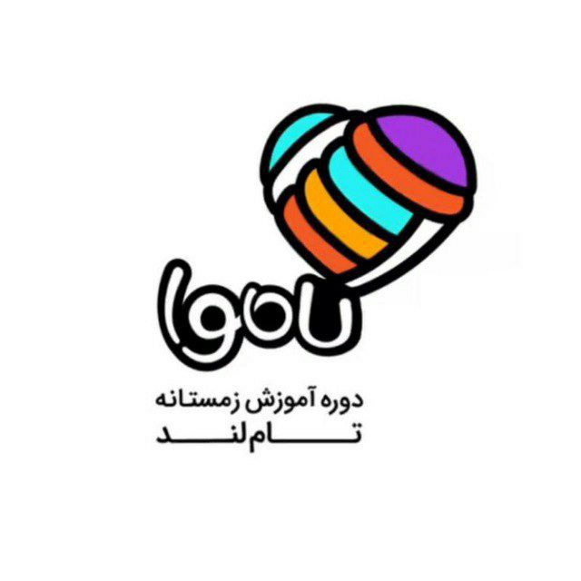 کانال کاموا تاملند 1405 | سالیانه | ریستارت
