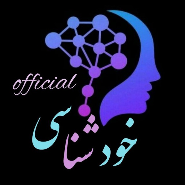 کانال خودشناسی