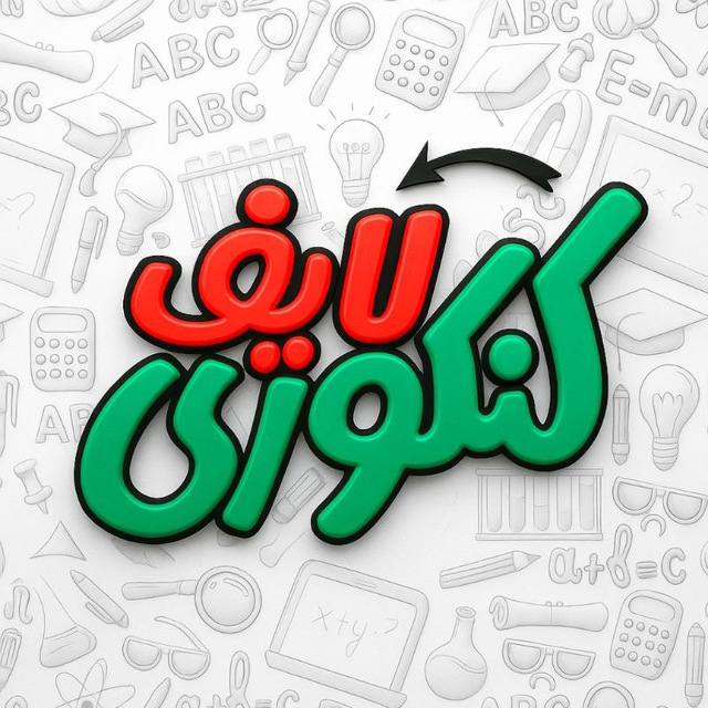 کانال کنکوری لایف| konkorilife