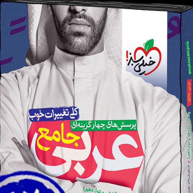 کانال کتاب شیمی | زیست شناسی| فیزیک ریاضی دهم یازدهم