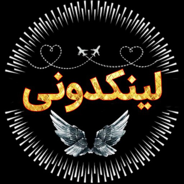 کانال لینکدونی درسی و کنکوری طلایی