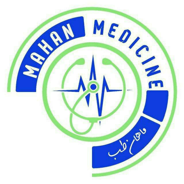 کانال آکادمی|علوم پایه و فیزیوپات |ماهان طب