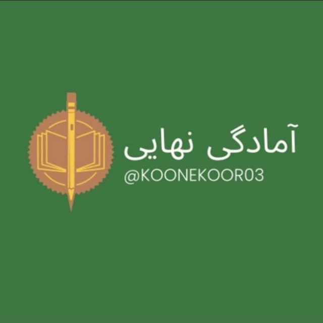 کانال تاملند | کلاسینو