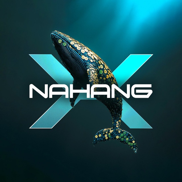 کانال  تحلیل بازار های مالی | nahangx