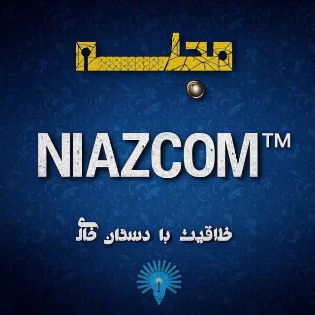 کانال NiazCom | ترفند 