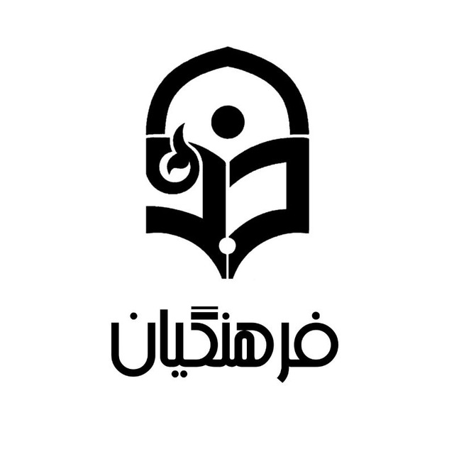 کانال کنکور دانشگاه فرهنگیان