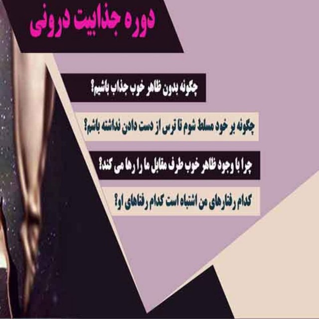کانال سوده هروی رایگان