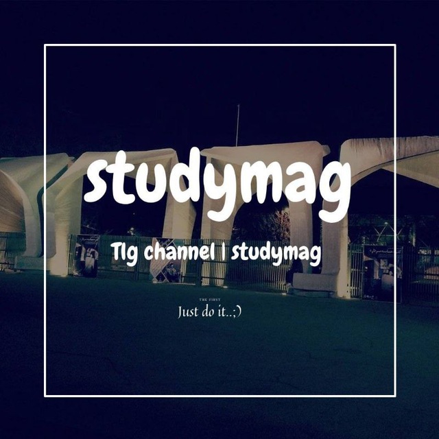 کانال انگیزه کنکوری | StudyMag •