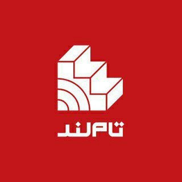 کانال فیلم های تاملند ۱۴۰۵