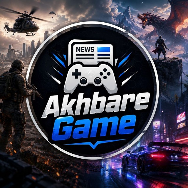 کانال اخبار گیمینگ بازی | Akhbare Game