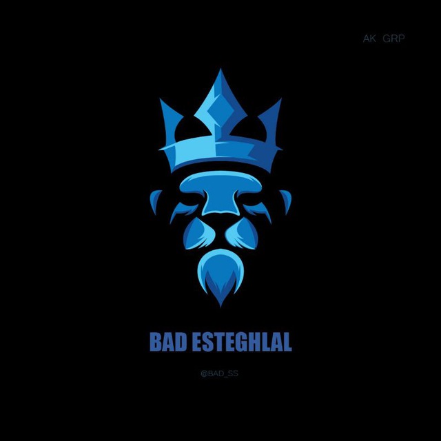 کانال بد اس| BAD SS